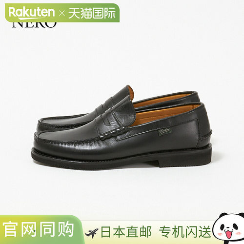 日本直邮Paraboot 男鞋 BRIGHTON 1623 有多种颜色可选新款