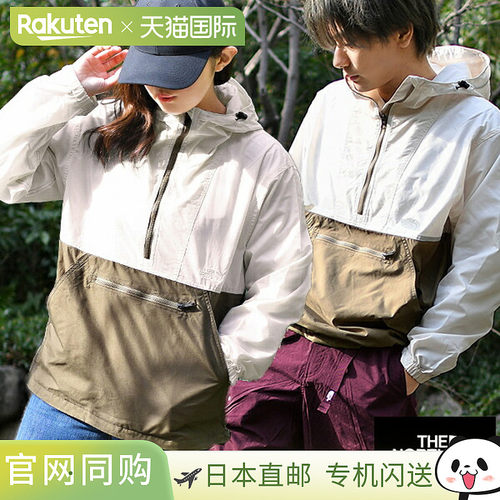 日本直邮The North Face 北面 Compact Anorak NP22333 男女通用