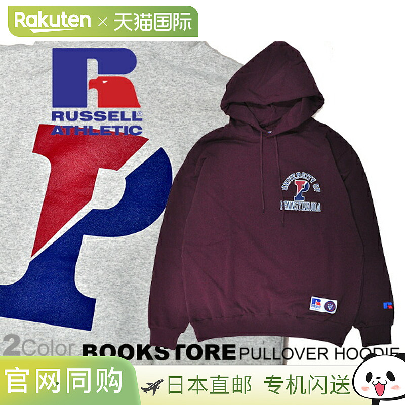 罗素运动书店套头连帽衫宾夕法尼亚大学 rc-23003-pn 连帽衫铅笔