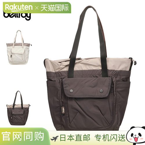 日本直邮Bellroy 男女手提包 16L 耐用防水超轻 CINCH TOTE 米色