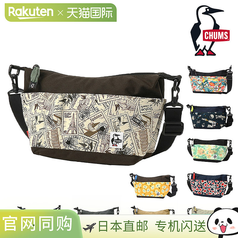 日本直邮Chums Sweat 尼龙斜挎包5LA5 尺寸CH60-3608男女童适用