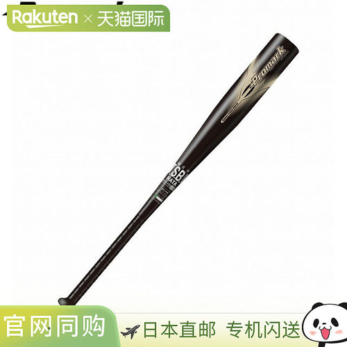 日本直邮PROMARK 球棒 软铝球棒 通用 84 厘米 JSBB 认可 设备 物