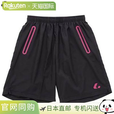 日本直邮LUCENT 比赛裤 Uni 半裤 黑色 x 粉色短裤 短裤 半裤 下