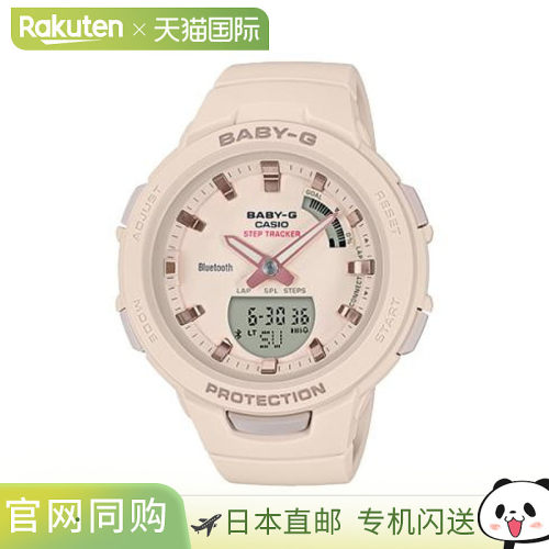 日本直邮卡西欧 BABY-G 手表 BSA-B100-4A1JF