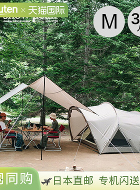 Snow Peak Randonest M 帐篷防水布套装 Snow Peak SET-260 帐篷