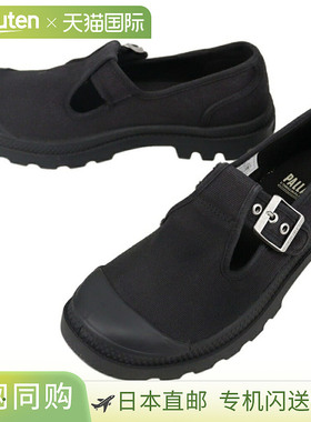 日本直邮Palladium Pampa Mary Jane 水洗运动鞋黑色94475-008-M
