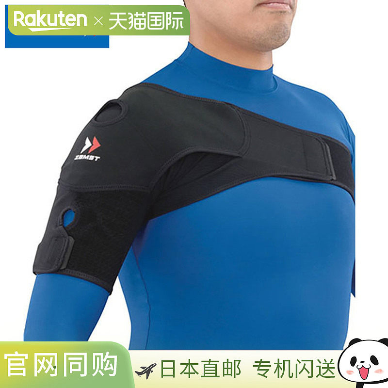 日本直邮ZAMST 肩部支撑肩带 M 码用品设备配件物品商品配件运动,运动/瑜伽/健身/球迷用品,运动护腕,淘宝优惠券,粉丝福利购,淘宝优惠卷