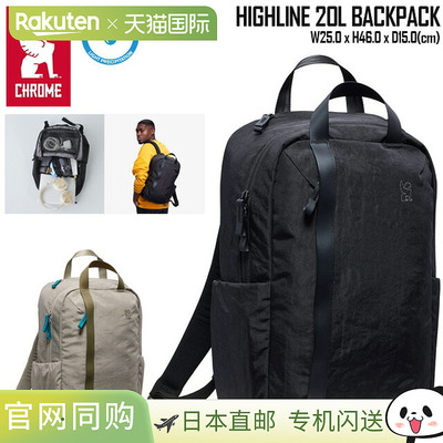 日本直邮CHROME 包袋 CHROME Highline 20L背包 旅行包 HIGHLINE