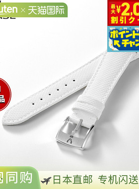 MINASE 男式 MASTER CRAFT M3 手表替换表带，橡胶，白色，M3M3-R