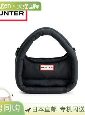 日本直邮Hunter Flamed Puffer 迷你流浪包黑/白柳色UBX3711KBMBL