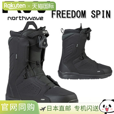 NORTHWAVE / Northwave FREEDOM SPIN Freedom Spin 男女款滑雪靴