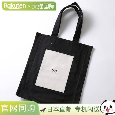 Y-3 手提包 LUX TOTE IN5161 男士棉帆布皮革面板徽标包黑色黑色