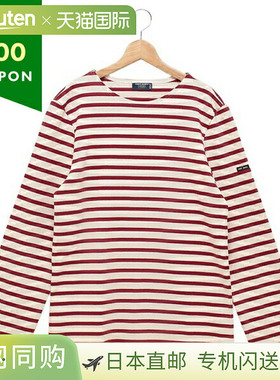 Saint James Meridian 现代 T 恤白色和酒红色男款ST. JAMES 6870