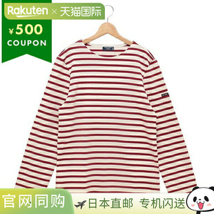 现代 恤白色和酒红色男款 Saint JAMES Meridian ST. 6870 James