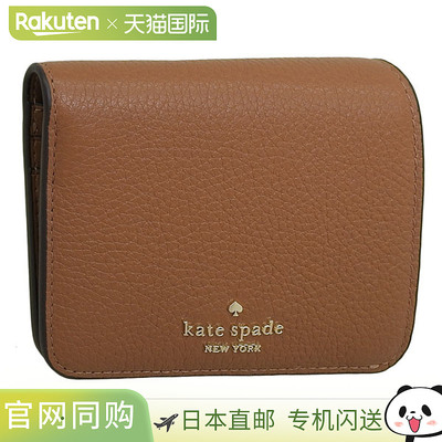 日本直邮KATE SPADE 女士钱包二折钱包 皮革棕色 sm slimbfld wlt