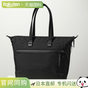 Ember 手提包 110008 BLACK 男式 黑色 WPT 尼龙网布 EMBER