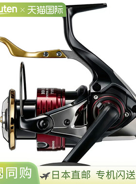 日本直邮Shimano 25 BB-X Hyperforce 2 型 C3000DXG SL C3000DXG