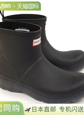 日本直邮Hunter 靴子防水 WFS4001RMA 女士短款半透明鞋底靴子橡