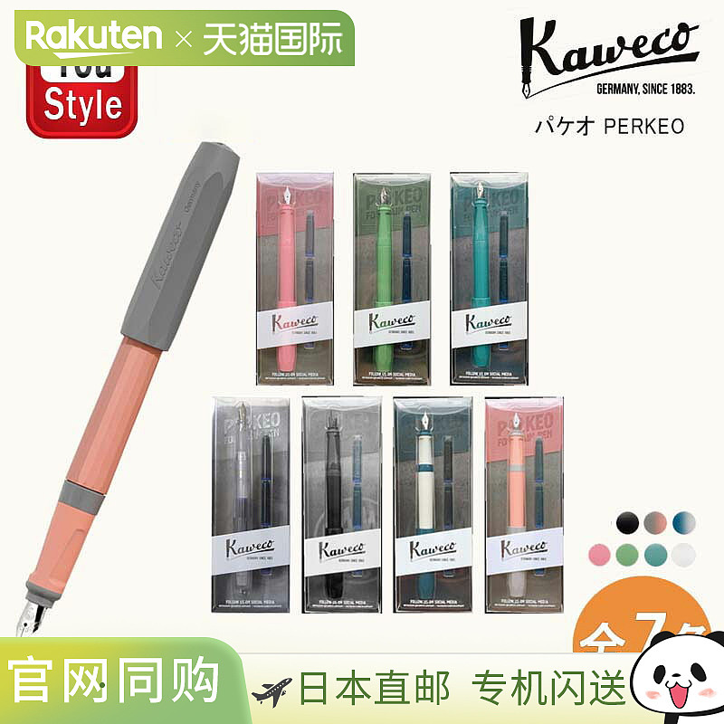 KAWECO PERKEO 钢笔尖钢笔 + 墨盒 3 件套钢笔套装 10002225 1000