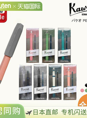 KAWECO PERKEO 钢笔尖钢笔 + 墨盒 3 件套钢笔套装 10002225 1000