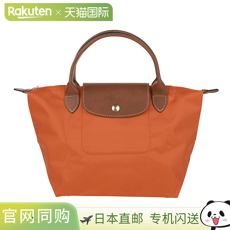 日本直邮LONGCHAMP珑骧女士Le Pliage系列手提包小号短柄迷你通勤,箱包皮具/热销女包/男包,通用款女包,淘宝优惠券,粉丝福利购,淘宝优惠卷