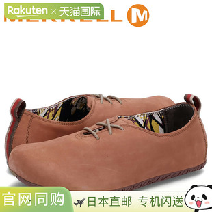 男士 J20555 Mootopia 棕色M20555 系带徒步鞋 日本直邮Merrell