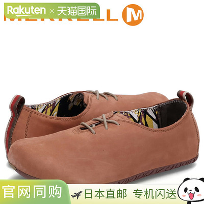 日本直邮Merrell 男士 Mootopia 系带徒步鞋棕色M20555 (J20555)