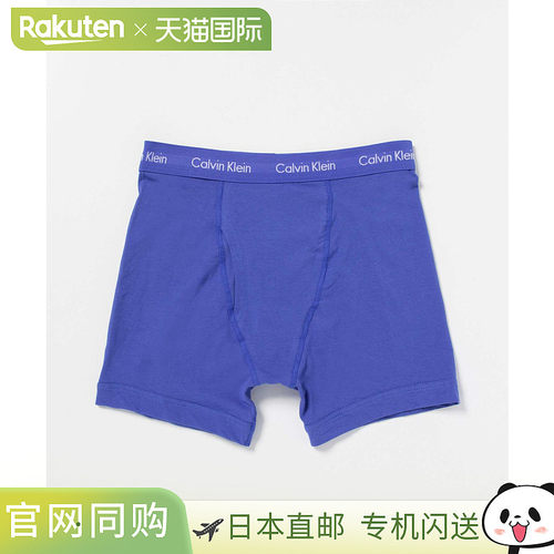 日本直邮Calvin Klein 平角短裤 棉质弹力平角内裤 - 3 条装 棉质