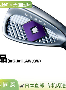 GLOBERID ONOFF LADY 铁杆搭配 SMOOTH KICK LP-425I 碳纤维杆身I