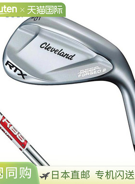 日本直邮Cleveland RTX 深锻 2 号楔形杆搭配 KBS Tour Lite 钢杆
