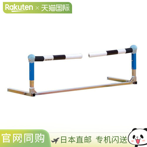 日本直邮Nishi Sports Flex Hurdle Mini T7100-960