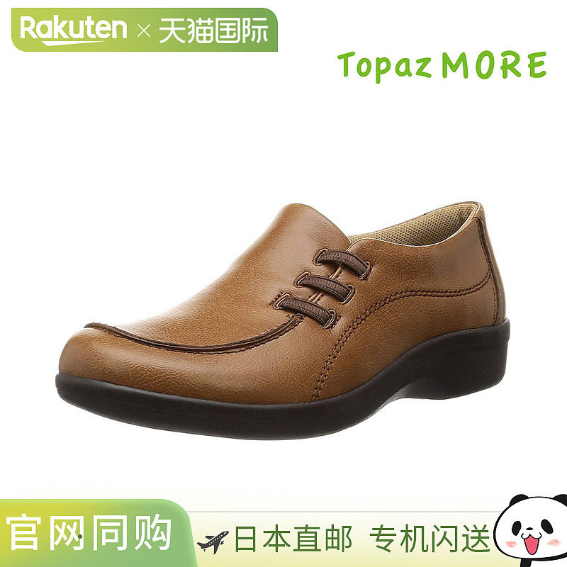 日本直邮女士舒适鞋4E宽防滑黑色Topaz More休闲鞋缓解拇囊炎行走