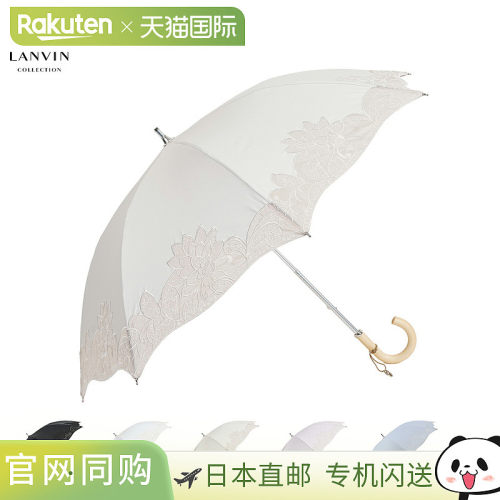日本直邮LANVIN COLLECTION 女士 50 厘米长遮阳伞防晒防雨伞遮光