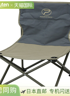 日本直邮PROX 盘腿椅带略高座椅蓝灰色PX7882HBG