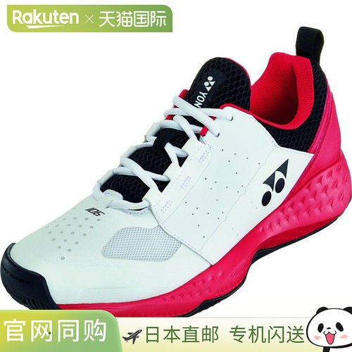 日本直邮YONEX 网球鞋 Power Cushion 106 网球鞋 SHT106-114
