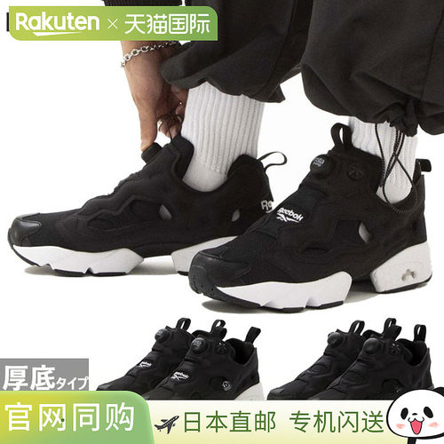 日本直邮Reebok 男士女士 Instapump Fury 94 INSTAPUMP FURY 运