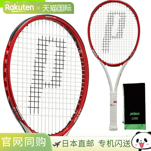 日本直邮 空拍王子网球拍BEAST MAX 100/Beast Max 100 (7TJ159)