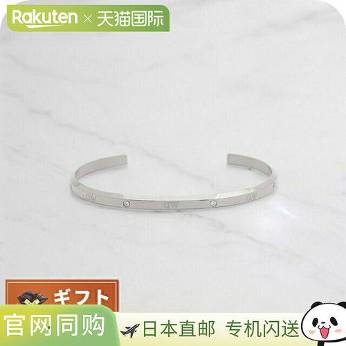 日本直邮DANIEL WELLINGTON CLASSIC LUMINE 手链 S 手镯 DW00400
