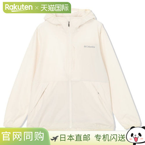 日本直邮哥伦比亚女士 Light Canyon Softshell II 软壳外套 XR77