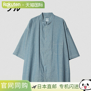 ARMY TWILL 钱布雷按扣半袖衬衫，2517011，蓝色/炭灰色