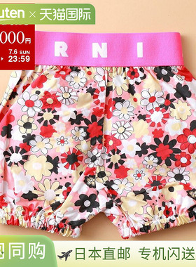MARNI KIDS Marni 儿童婴儿短裤 M00707 M00P7 女孩花朵图案霓虹