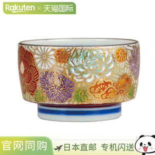 日本直邮九谷烧清酒杯花诘＜酒杯茶杯＞