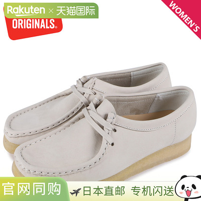 Clarks Originals 靴子 Wallaby 女士 WALLABEE 白色 26165560