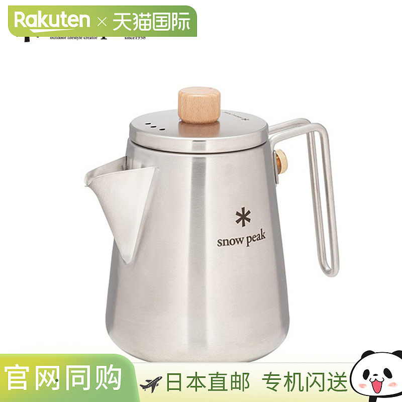 Snow Peak 野外咖啡师水壶 Snow Peak 野外咖啡师水壶 CS-115R 水