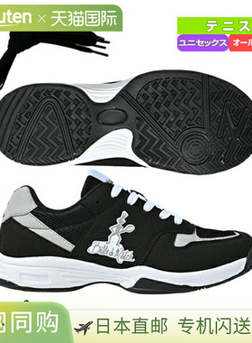 日本直邮Baldematch 网球鞋 Pasadena PASADENA 男女款 BDM C1601