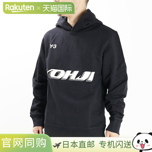 Y-3 图形连帽衫连帽运动衫长袖徽标棉质简约男士 HT4732