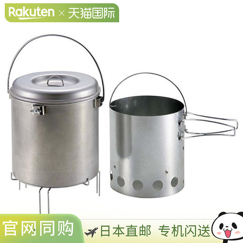 日本直邮Captain Stag 男女大型灭火器和火种套装户外装备CAPTAIN