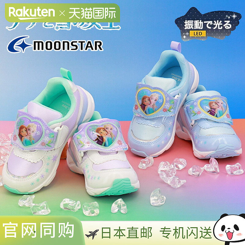 这款冰雪奇缘女童LED发光鞋，尺码14-19厘米，2E。迪士尼安娜和艾