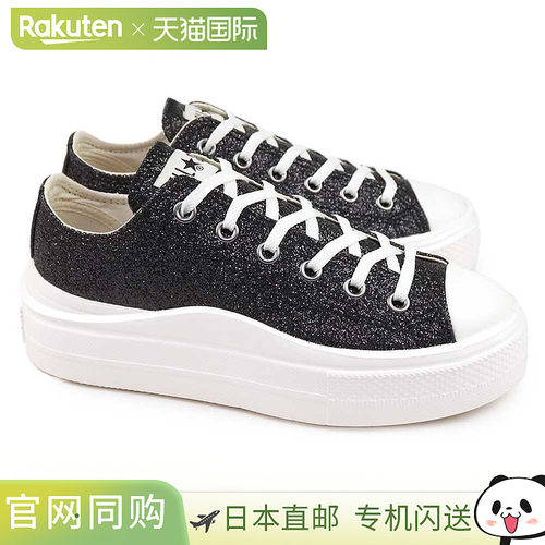 匡威运动鞋厚底女款All Star Light PLTS 2 GT OX低帮轻便CONVERS