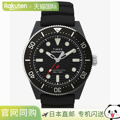 日本直邮TW2Y02200 TIMEX 潜水表 黑色 男士手表